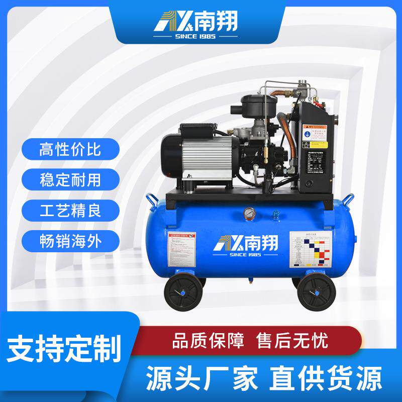 南翔空气压缩机2.2KW空压机小型压缩机打气快工业螺杆变频空压机