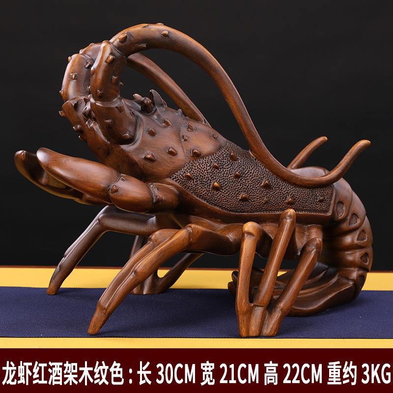 创意龙虾酒架摆件家用葡萄红酒架现代简约客厅酒柜壁橱实用装饰品