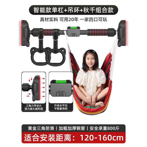 体单杠免打孔门框门上室内器多功能儿童向上健身器家庭单双杠引