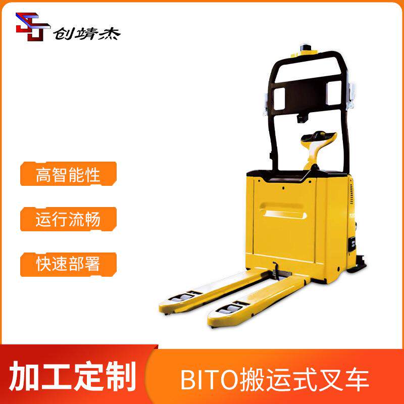 现货搬运式叉车系统控制激光导航智能移动作业机器人供应