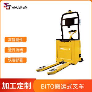 现货BITO搬运式叉车系统控制激光导航智能移动作业机器人供应