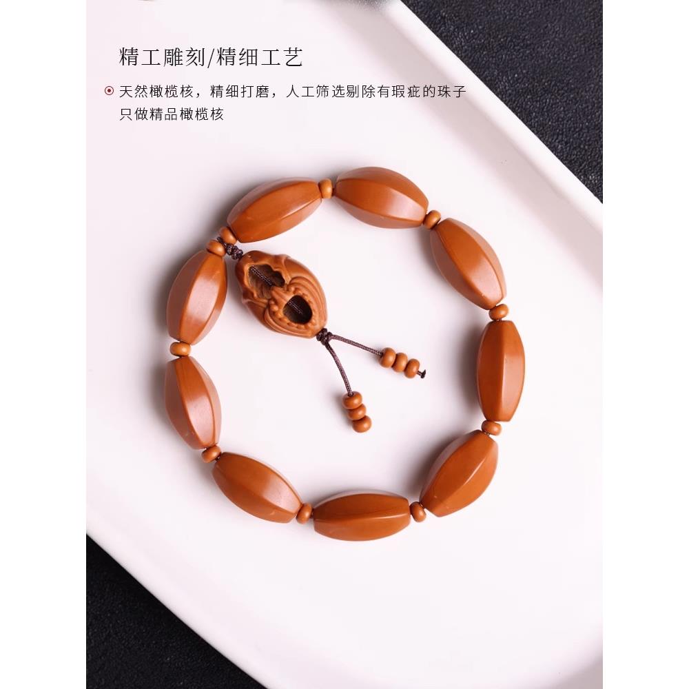 天然橄榄核手串光珠六棱十八棱雕刻手把件素珠核雕素串男女盘玩