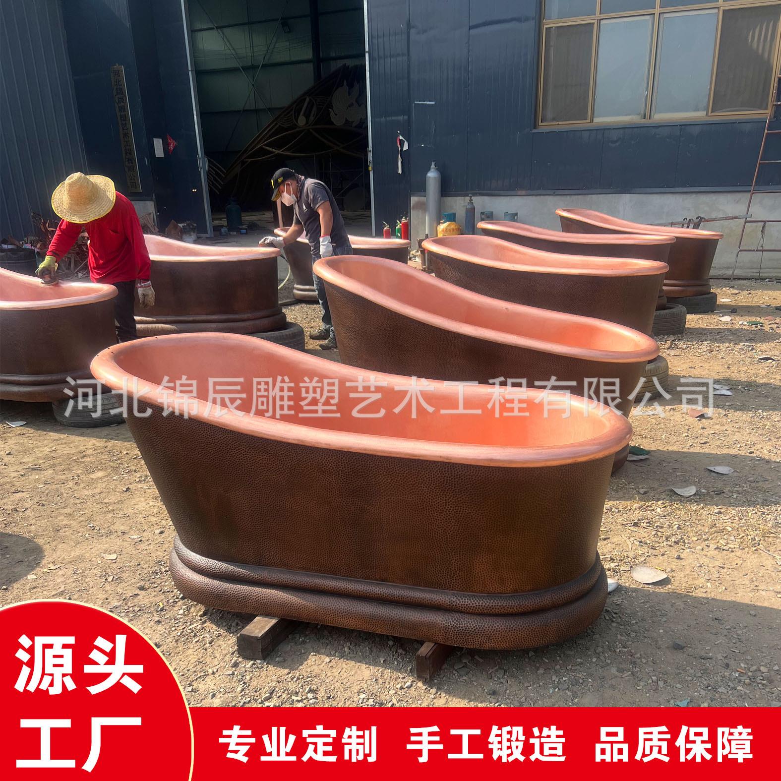 锻造铜浴缸錾刻器具传统工艺人工制作室内装饰铜浮雕铜圆雕不锈钢