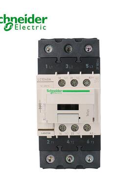 施耐德直流接触器 LC1D40ABD LC1D50ABD LC1D65AMD DC24V DC220V
