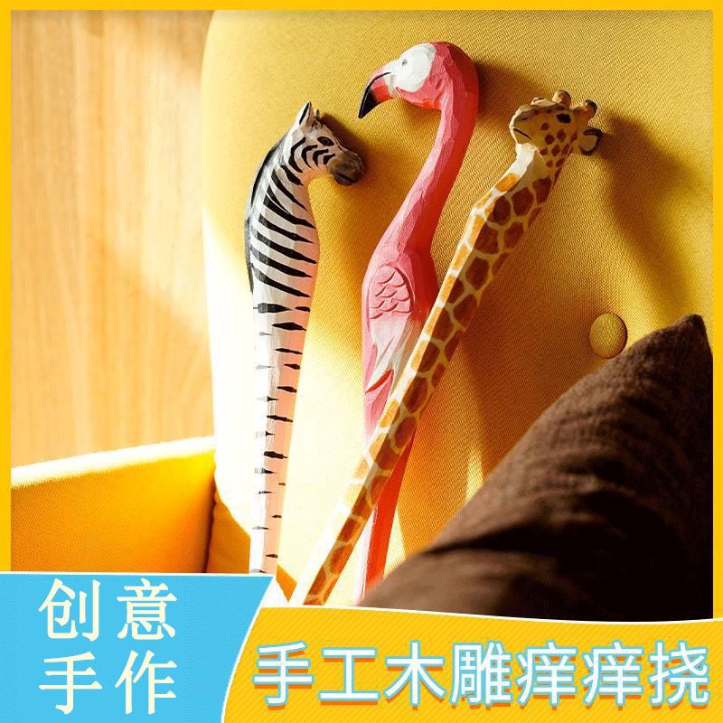 网红痒痒挠多功能抓背实木创意痒痒挠后背抓痒神器挠痒耙子老头乐