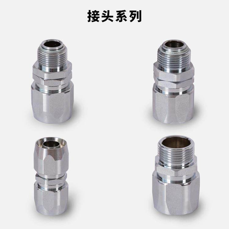 加油机加油管接活头全不锈头钢呆接头旋转万向活接头变径快铜速接