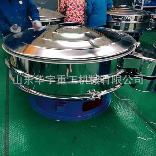 小型振动筛粉料筛机 精细筛分除杂分级不锈钢旋转式振动筛