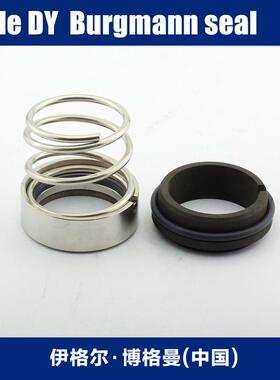 现货11-M37GN/50R-G6-U22Q2VGF机械密封件泵用水封机封右旋
