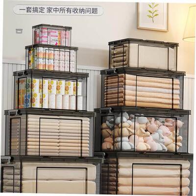 Plastic storage box, storage box,thickened extra large收纳盒