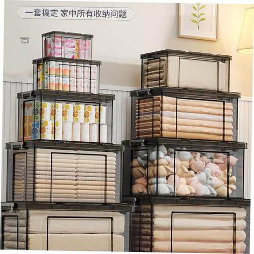 Plastic storage box, storage box,thickened extra large收纳盒