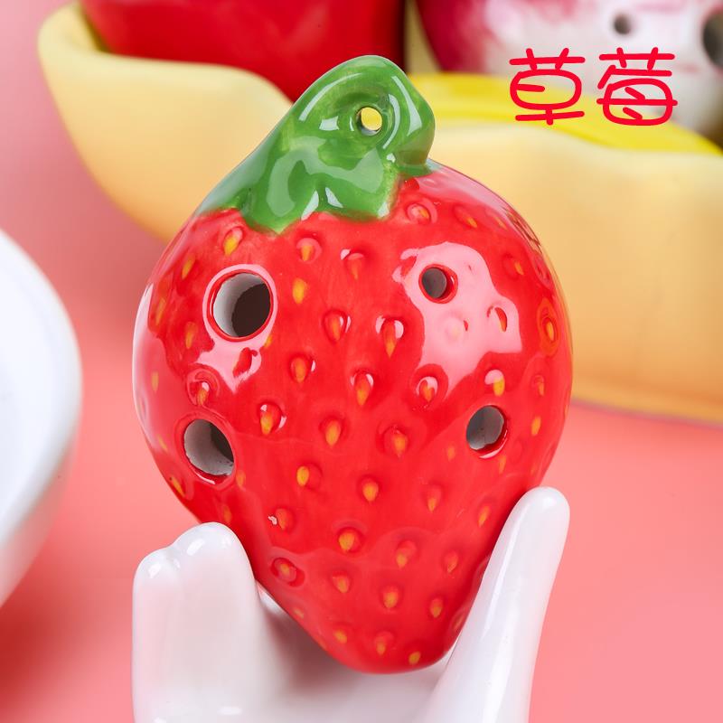 高档风雅陶笛四孔莓苹果蔬菜型陶笛4启孔益智乐造器蒙初学练草习