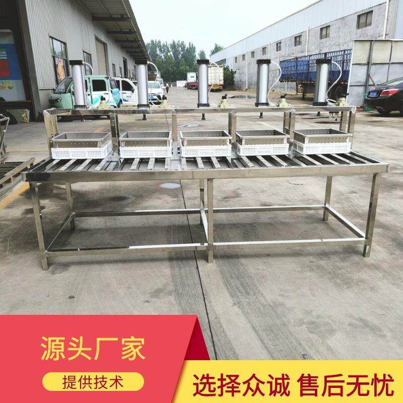 盒成气压腐型机一键操作 全自动LBD大型豆5腐生豆产线多功能豆腐