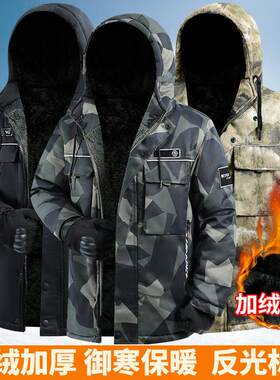 冬季加绒加厚迷彩防水防风保暖东北中长版劳保棉袄冷藏库防寒服棉