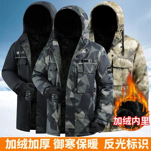 冬季加绒加厚迷彩防水防风保暖东北中长版劳保棉袄冷藏库防寒服棉