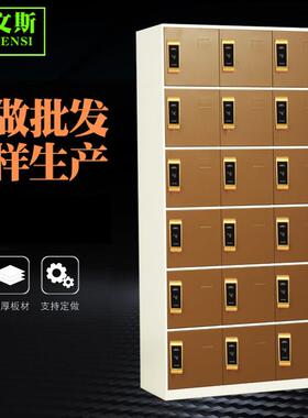 更工衣柜衣智OWS-78能彩色6门9门物柜员健身房储磁感应锁挂衣更柜