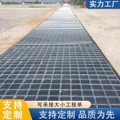 镀锌钢格板排水沟盖板洗车地格栅板市政光伏电厂楼梯踏步板钢格板
