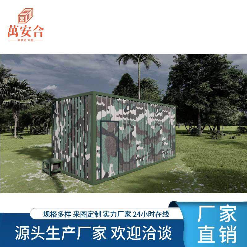 集装箱改造网红商业街区游客接待中心商铺移动奶茶店咖啡屋民宿房