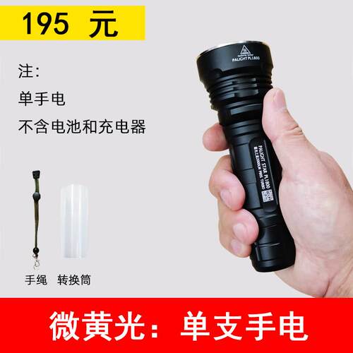 正品霸光PL1远800强光手式电筒26650充电LE D探照灯射骑行 户外手