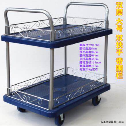 高档小牛双层平板手推车物料周转带围栏工具厂车车工仓库车拣货搬