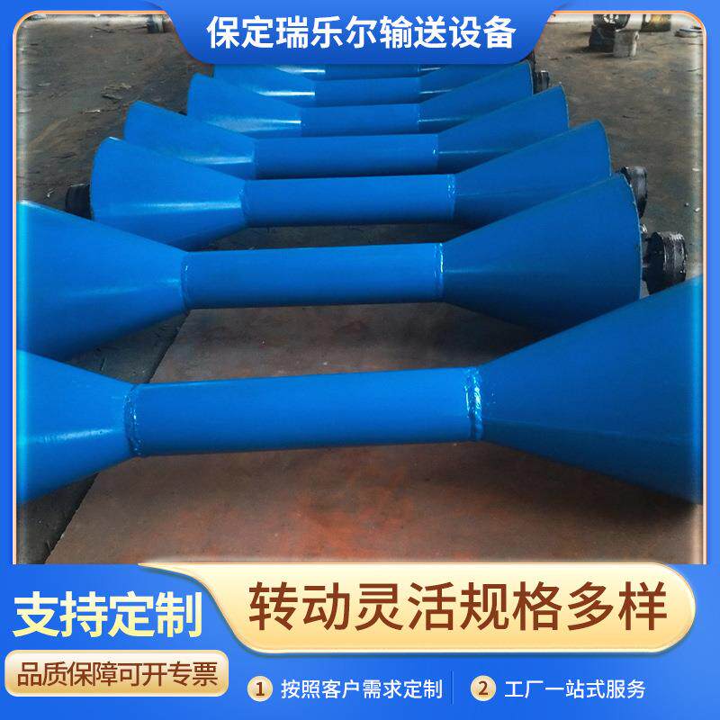 供应喇叭滚筒皮带机输送机用橡胶缓冲滚筒托辊包胶锥形托辊滚筒