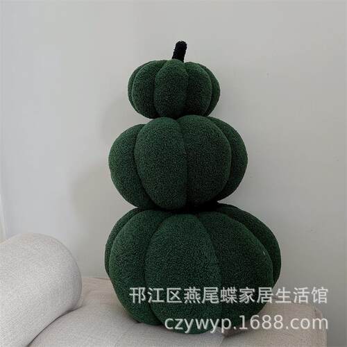 ins沙发床儿童房北欧南瓜抱枕被