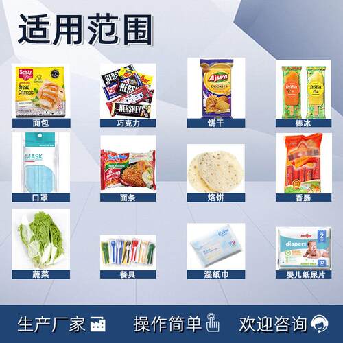 托带盘速冻食品RQC包装机 红枣糕包机酥卷包装机装上 走膜包装机