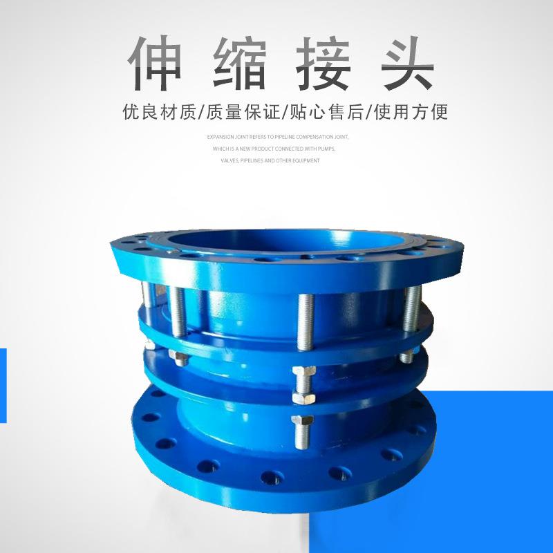 VSSJA-2型双法兰伸缩接头 松套限位伸缩接头 钢制伸缩器DN200/300