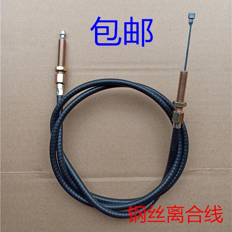 汽油微耕机配件168F离合器拉线 柴油机170F 178F 186f钢丝离合线