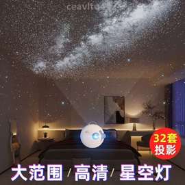 女友星星投影仪卧室氛围小夜灯礼物万火情人节灯感天男星空送儿童