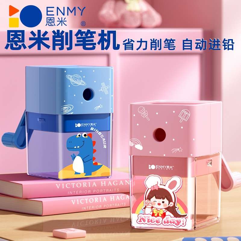 卷笔刀手摇铅笔削笔器手动转笔刀小学生专用全自动儿童卷笔刀笔器