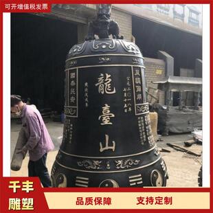 景观大型铸铜钟 寺院纯铜钟平安铸铜 钟校园警示铜钟