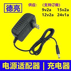 12V2A开关电源适配器 美规欧规英规澳规 9V12V2000mA/1.5A充电器