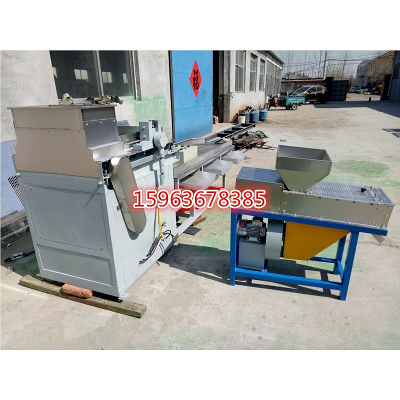 花生腰杏核坚果切碎机休切闲食品滚果刀切碎机 HPS-HPS-G300G300