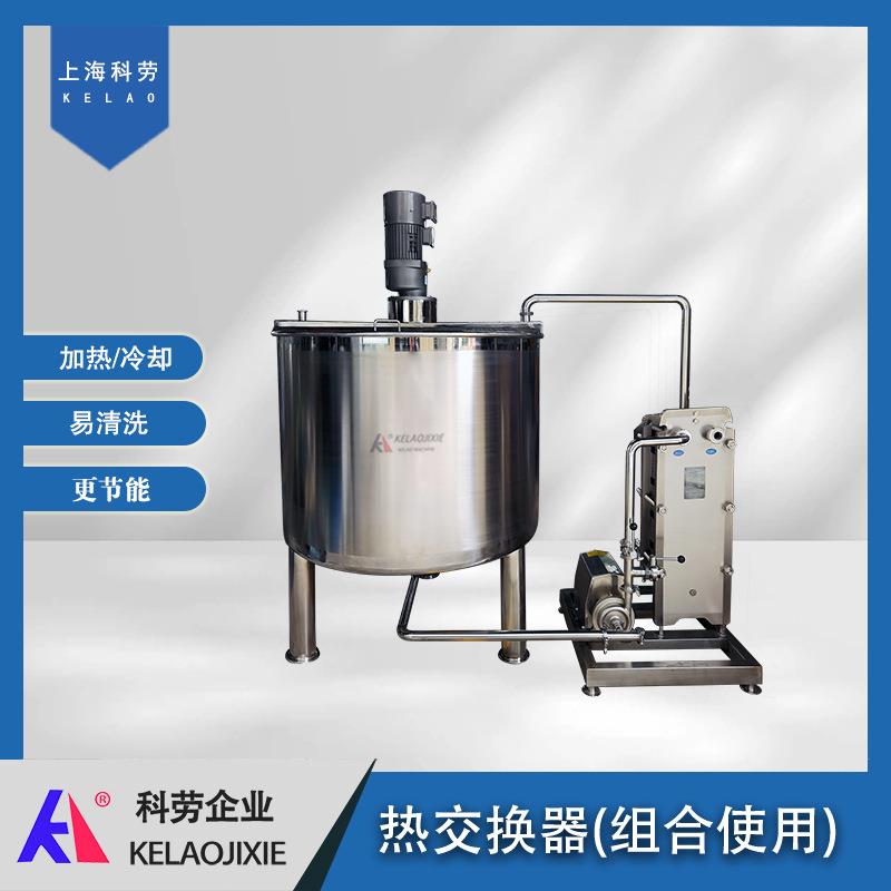板换热器食级牛奶冷式却器品饮料可拆热交换器空KLBR调冷蒸凝发器