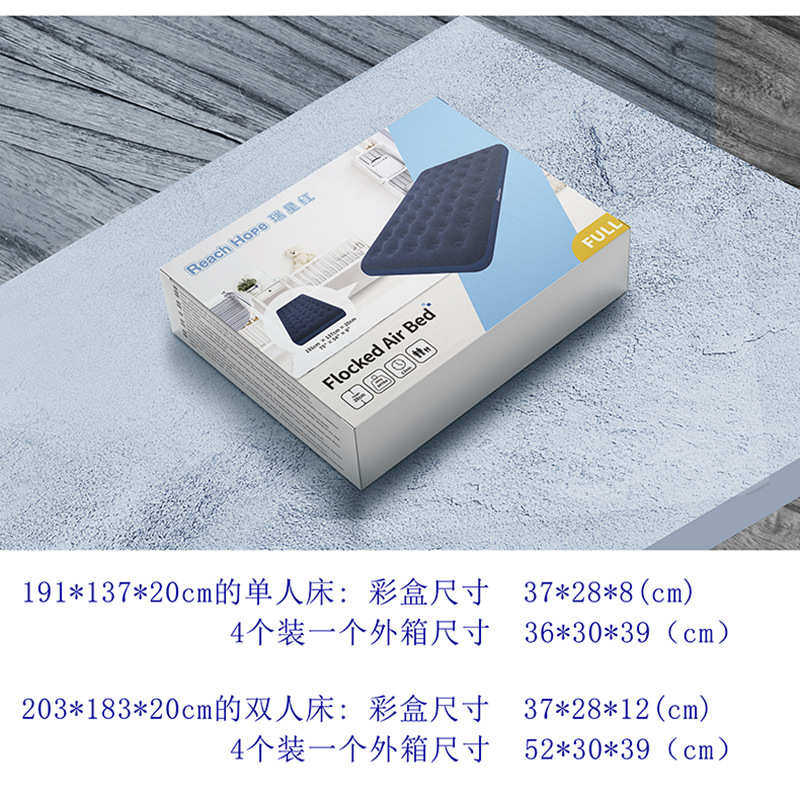 充气床垫子户外休闲气垫折叠单双人加厚PVC植绒家用配电泵