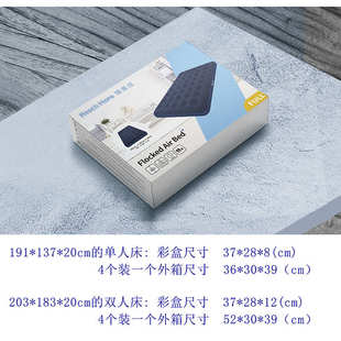 充气床垫子户外休闲气垫折叠单双人加厚PVC植绒家用配电泵