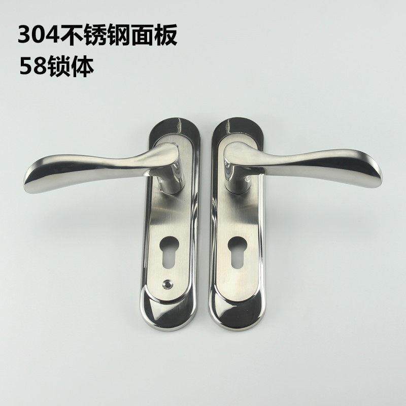 不锈钢58面板室内房间木门锁 板手锁 实木门锁 房门锁 卧室门锁