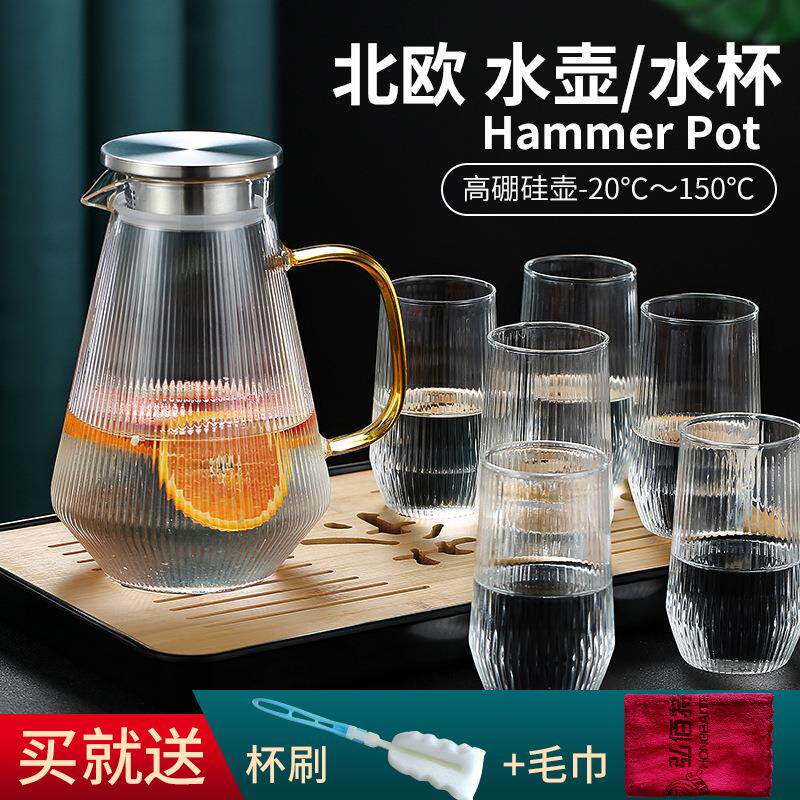 条纹壶加厚玻璃条纹凉水壶冷水壶柠檬杯扎壶凉白开夏日果汁壶