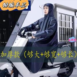 带袖雨衣全身一体式有袖单车长款防水胖子雨衣可带头盔电瓶车雨披