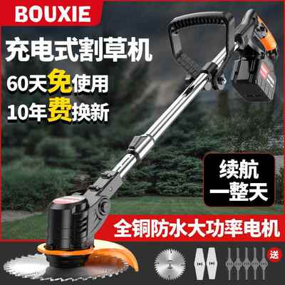 电动PMG除草锂电割草机多小枝型功机能家用充电手持修剪树打草