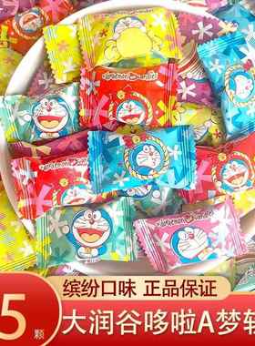 果汁软糖哆啦A梦qq橡皮糖水果味1000g2袋4斤