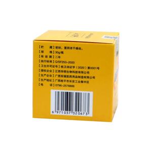 祖磺中0%硫软膏30克郎去螨2虫除疥螨一扫光疮WXE硫磺乳膏抑菌