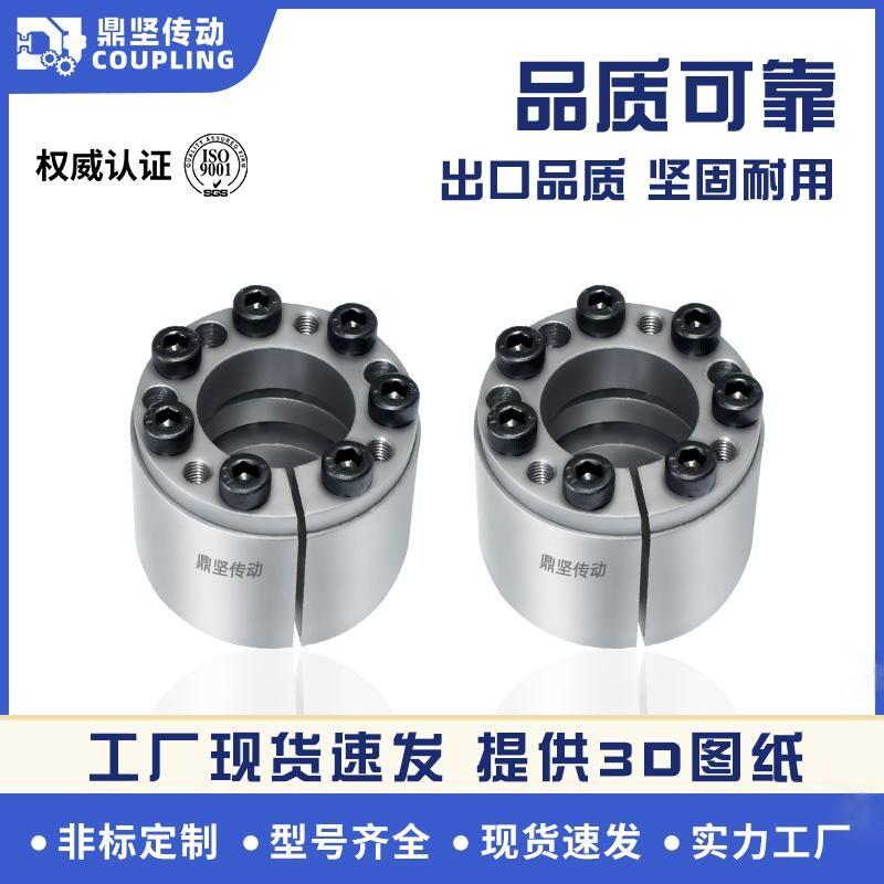 AL-L双锥度加强型胀紧套45#钢连轴器ZAL08免键轴衬套EUX61连接套