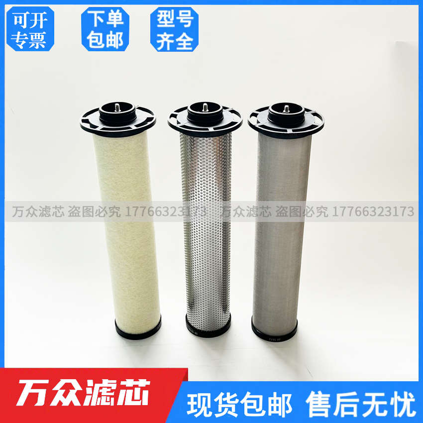 激光切割高压吹瓶压缩空气精密过滤器滤芯E085-PF/AO/AA/AX/AC
