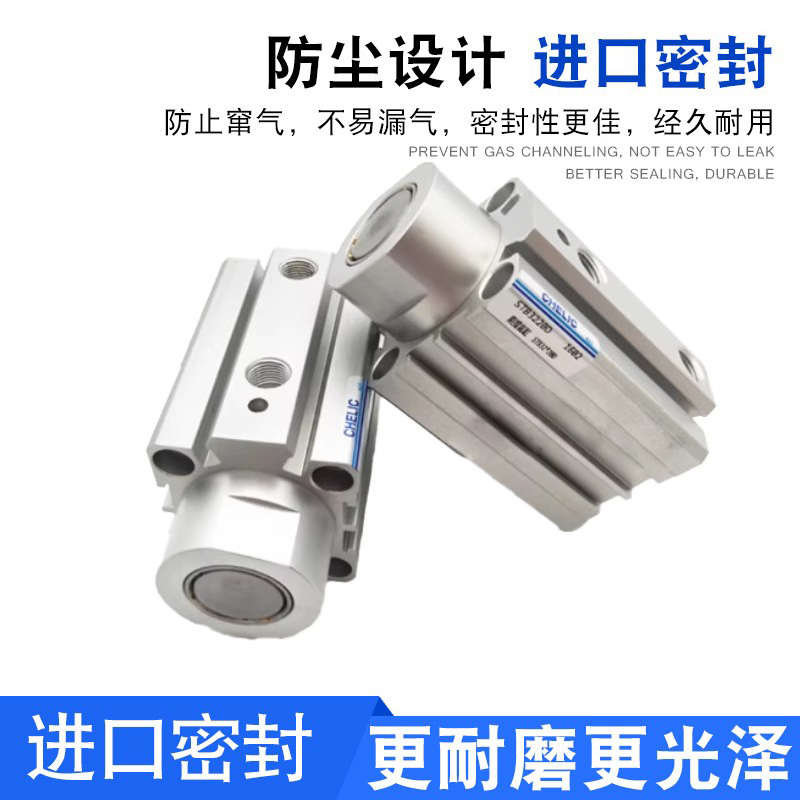 CHELIC气立可标准滚轮型阻挡气缸STC32/40/50*10*15*20*25*30-D-S