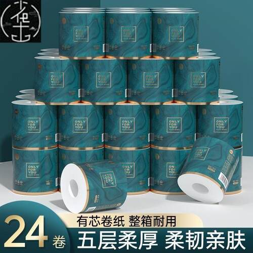 Toilet Paper, Pack of 20 Rolls Soft Strong Towels Roll Paper