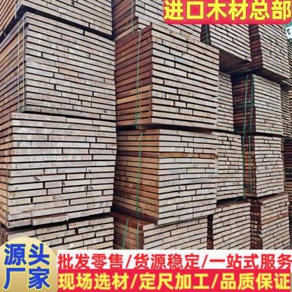 南美柚木门板料巴西柚木非洲柚木实木家装建材木板材南美柚木