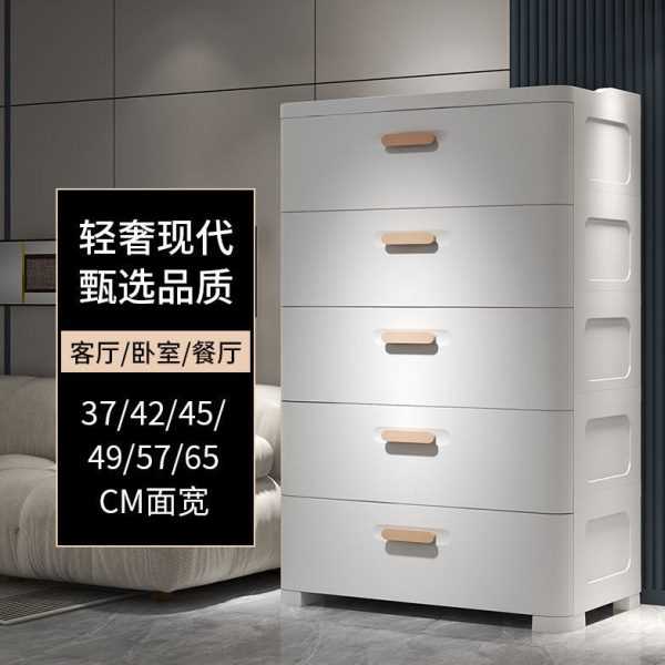 床头柜置物架现代中式卧室家用储物柜抽屉式卫生间塑料收纳柜子