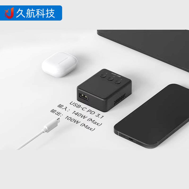 艾斯特 ISDT 608PD 智能充电器双模输入APP操控高亮IPS屏