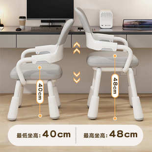 四平八稳儿童学习椅升降中小学生写字椅青少年家用可调节靠背椅子
